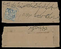 British Commonwealth - Indian States - Duttia - 1900's, small size native cover with watercolor stamp in blue, tied by Duttia postmark, fine and scarce, Est. $200-$250…