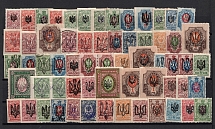 Ukraine Tridents Forgeries and Reference Collection