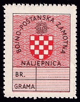 1945 Croatia NDH, Military Post (Mi. 1, Full Set, MNH)