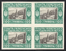 1920 100h Ukrainian Peoples Republic, Ukraine, Block of Four (IMPERFORATED, CV $80)