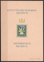 1947 Meerbeck, Lithuania, Baltic DP Camp, Displaced Persons Camp, Souvenir Sheet (Wilhelm Bl. 1, Only 330 Issued, CV $230, MNH)