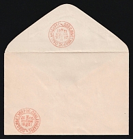 1881 Odessa, Red Cross, Russian Empire Charity Local Cover, Russia (Stamp MISPLACED to bottom, Size 111 x 73 mm, No Watermark, White Paper, Cat. 177+1)