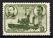 1940 15k The Polar Drift of the Ice Breaker Georgy Sedov, Soviet Union, USSR (Zv. 639 II, Horizontal Raster, CV $30)
