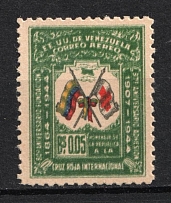 1944 0.05b Venezuela, Airmail (DOUBLE Print, Print Error, MNH)