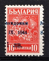 1944 1l on 10s Macedonia, German Occupation, Germany (Mi. 1 II, SHIFTED Overprint, Signed, MNH)