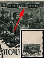 1945 60k 3rd Anniversary of the Victory before Moskow, Soviet Union, USSR, Russia (Lyapin P1(935), Broken Text, Margin, Canceled, CV $380)
