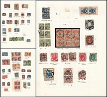 Small Towns of Russia Postmarks Cancellations Collection, Russian Empire