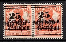1918-19 25f on 7,5f Northern Poland, German Occupation, Pair (Fi. 13, SHIFTED Overprint, Signed, MNH)