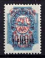 1921 10000r on 1pi on 10k Wrangel Issue Type 2 on Offices in Turkey, Russia, Civil War (CV $80)