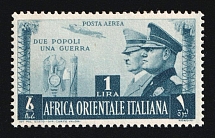 1941 1L 'Hitler and Mussolini', Airmail, Italy East Africa, Nazi Propaganda (SG 62, Unissued design '1 Lira' in center, CV $180, MNH)
