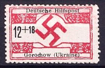 1944 12+18pf Horokhiv, Gorochow, German Occupation of Ukraine, Germany (Mi. 18, Certificate, Signed, CV $260)