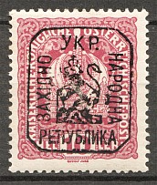 1918 Lviv West Ukrainian People's Republic, 10 H