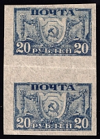 1921 20r RSFSR, Russia, Gutter Pair (Zag. 6 a, Zv. 6, Dark Blue, MNH)