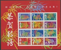 United States - Modern Errors and Varieties - 2005, Chinese New Years of 1992-2004, 37c multicolored, complete double-sided pane of 24 self-adhesive stamps, misregistered die cutting on reverse side causing imperforate top row of …