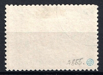 1941 40d Serbia, German Occupation, Germany, Airmail (Mi. 24  B, Perforation 11, Signed, Canceled, Rare, CV $3,250)