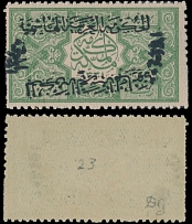 Saudi Arabia - Kingdom of the Hejaz - 1921, double (one inverted) black overprint on ½pi green, position 23, roulette 13, full original dry gum as always exists, NH, VF, expertized by D. Graham, C.v. $825, SG #23db, C.v.£900 as …