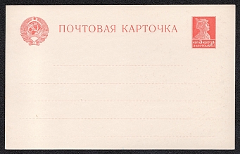 1923 3k 'Lenin' Postal Stationery Illustrated Postcard, Mint, USSR, Russia (Rare!)