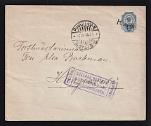 1889-90 Postal stationery stamped censored envelope, Russian Empire, Finland, sent from Kivioja (in 1916) to Haapavesi (SC МК #42, 17th Issue)