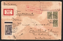 1930 (26 Jun) USSR Leningrad - Frankfurt, Airmail Registered cover, flight Leningrad - Riga, Riga - Berlin, Berlin - Frankfurt (Foreign Philatelic Exchange surcharge on back, Label 'Application 728', Muller 20 and 236, CV $950)