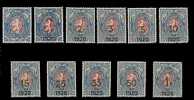The One Man Collection of Czechoslovakia - Legion Post - 1920, Coat of Arms, (25k) blue and red, overprint ''1920'' and set of surcharges 2k-1r, the total is 11 stamps, large part of OG, F/VF, C.v. $328, Scott #4-14…