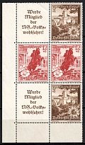 1938 Third Reich, Germany, Se-tenant, Zusammendrucke, Block (Mi. S 256, S 252, CV $40)