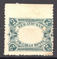 1901 Russia Wenden Castle 2 Kop (Probe, Proof, Without Center, Missed Perf)