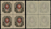 Ukraine - Trident Overprints - Kyiv - Type 2gg - 1918, violet overprint on perforated 1r brown, pale brown and orange in block of four, full OG, NH or LH (top stamps), VF and rare multiple, expertized by Dr. Seichter, C.v.$1,400 …