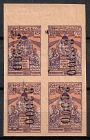1921-22 33000r on 250r Azerbaijan, Revaluation with a Metallic Numerator, Russia, Civil War, Block of Four (Zag. 4 II, Margin, CV $90)