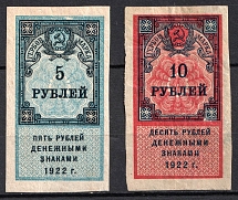 1922 RSFSR, Revenue Stamps Duty, Russia