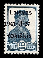 1941 10k Rokiskis, Occupation of Lithuania, Germany (Mi. 2 a III, SHIFTED Overprint, CV $30+, MNH)