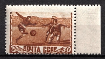 1948 30k Sport in the USSR, Soviet Union, USSR, Russia (Zag. 1221 var, SHIFTED Perforation, Margin, MNH)
