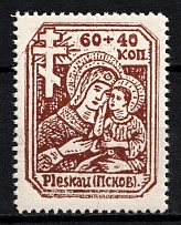 1941-42 Pskov, German Occupation of Russia, Germany (Mi. 12 bx, Full Set, CV $100)