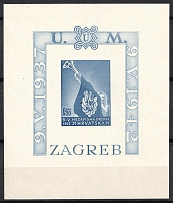 1942 Croatia, NDH, Souvenir Sheet (Mi. Bl. 3 B, CV $40, MNH)