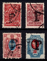 1920 Kustanay (Turgayskaya), Geyfman №37, 41, 47, 48, Local Issue, Russia, Civil War (Signed, Canceled, CV $150)