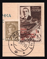 1935 USSR Moscow - San-Francisco Flight Levanevskiy on Cut (Raised Dot after 'Сев' + Flooded 'П', Zv. 424ba, CV $1,100, Certificate)
