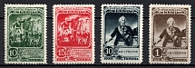 1941 150th Anniversary of the Capture of Ismail, Soviet Union USSR (Full Set, MNH)