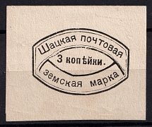 1887 3k Shatsk Zemstvo, Russia (Schmidt #9, CV $50)