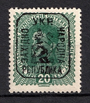 1918 20h Lviv West Ukrainian Peoples Republic (CV $30)