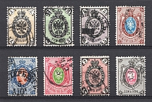 1866-76 Russian Empire, VERTICAL Watermark (Canceled)