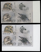 Russian Semi-Postal Issues - 1990, Zoo Relief Funds, 10+5k, 20+10k x2 multicolored, right sheet margin imperforate block of three plus label, full OG, NH, VF, a forged corner margin block is added for record and comparison, Est. …