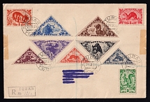 1935 (26 Mar) Tannu Tuva Registered cover from Turan, franked with 1935 complete set