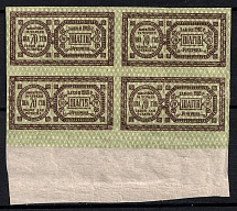 1918 70sh Theatre Stamp Law of 14th June 1918, Ukraine, Block of Four (Margin, MNH)