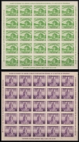 1933 American Philatelic Society Issue, United States, USA, Souvenir Sheet (Scott 730, 731, Full Set, CV $40)