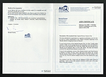Nikolsk Zemstvo 1901 (30 Jan) Registered combination cover of a letter sent by a priest (священник) of the village of Krasnoe (Красное) in the Nikolsk district (Vologda province) to Moscow (Certificate)