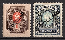 1917-18 Offices in China, Russia (Kr. 64, 63, CV $90)