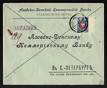 1914 (Aug) Kherson, Kherson province, Russian Empire (cur. Ukraine), Mute commercial registered cover to St. Petersburg, Mute postmark cancellation