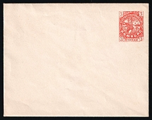 1887 Hamburg - Germany Local Post, Private City Mail, Postal Stationery Cover, Mint