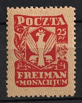 1945 Freimann (Munich), Poland, DP Camp, Displaced Persons Camp (Wilhelm 1, Full Set, CV $30, MNH)
