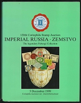 1999 120th Corinphila Stamp Auction, Imperial Russia - Zemstvo, The Legendary Faberge Collection,  Zurich, Switzerland (313 pages)
