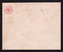1870 5k Postal Stationery Stamped Envelope, Russian Empire, Russia (SC ШК #23А, 140 x 110 mm, 10th Issue, CV $75)